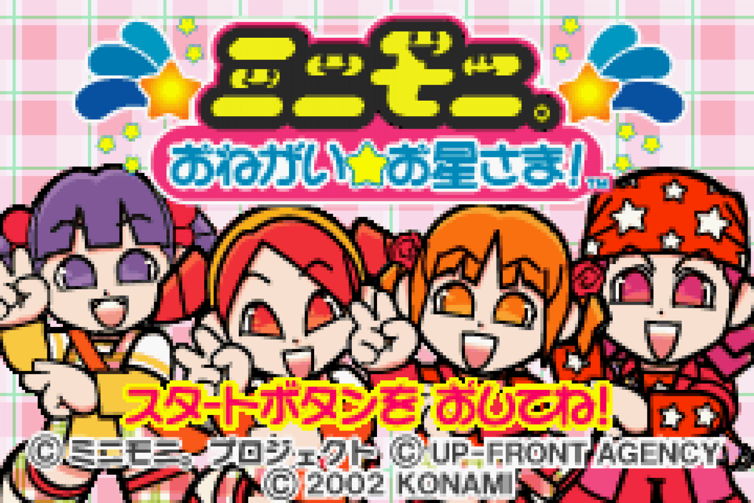 Mini Moni. - Onegai Ohoshi-sama!